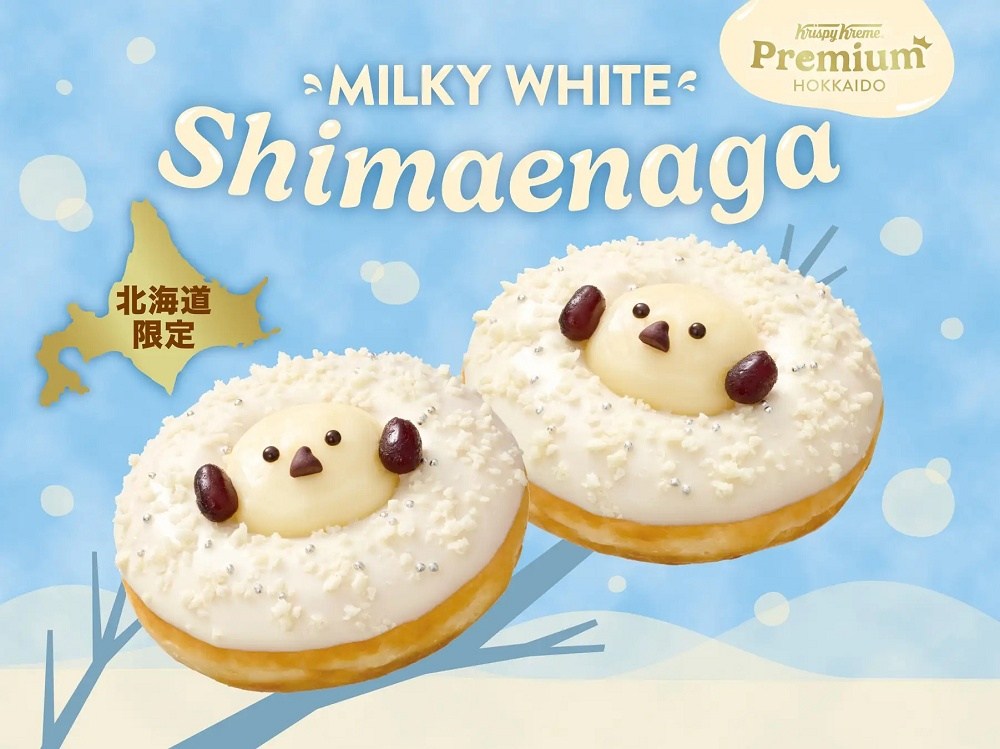 Krispy Kreme 北海道限定ミルキーホワイト シマエナガ 甜甜圈商品照