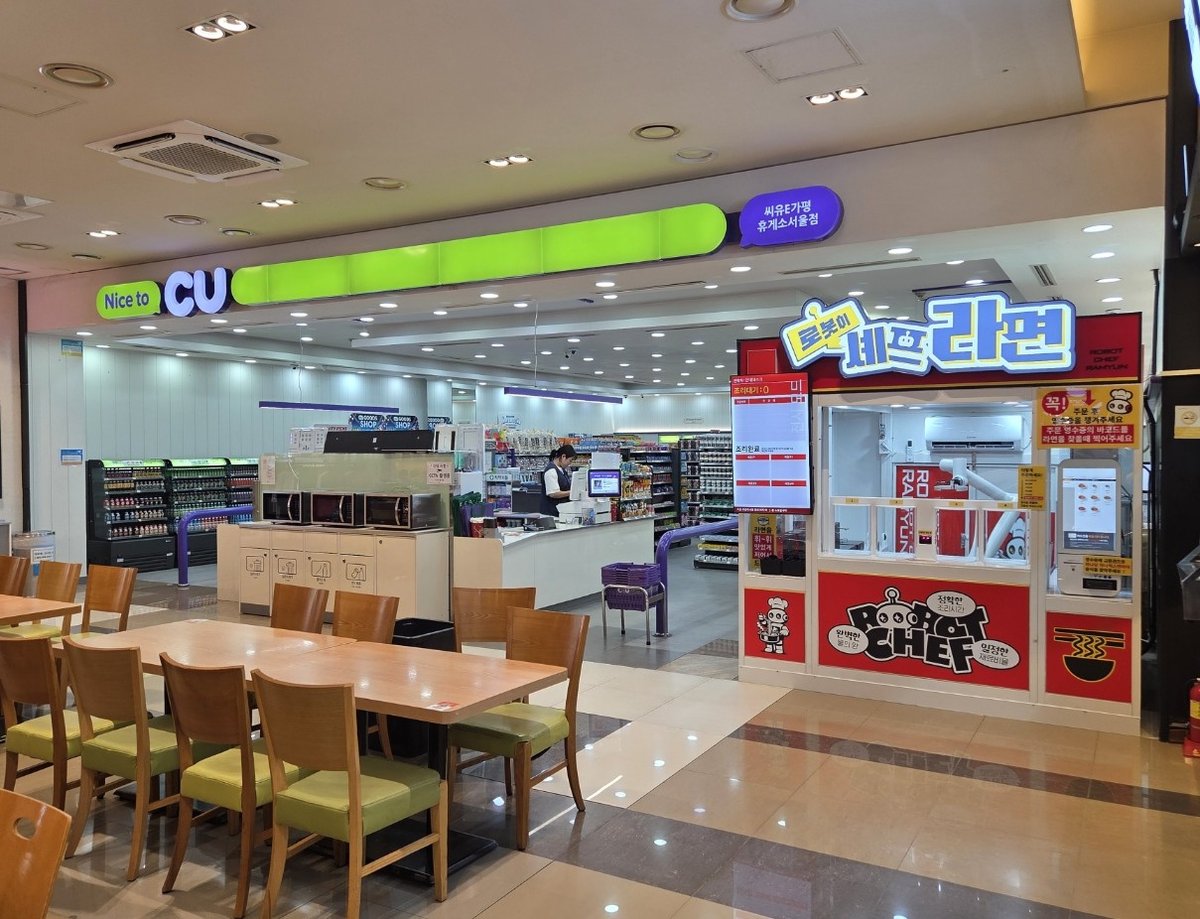 加平休息站美食街裡的泡麵機器人店面