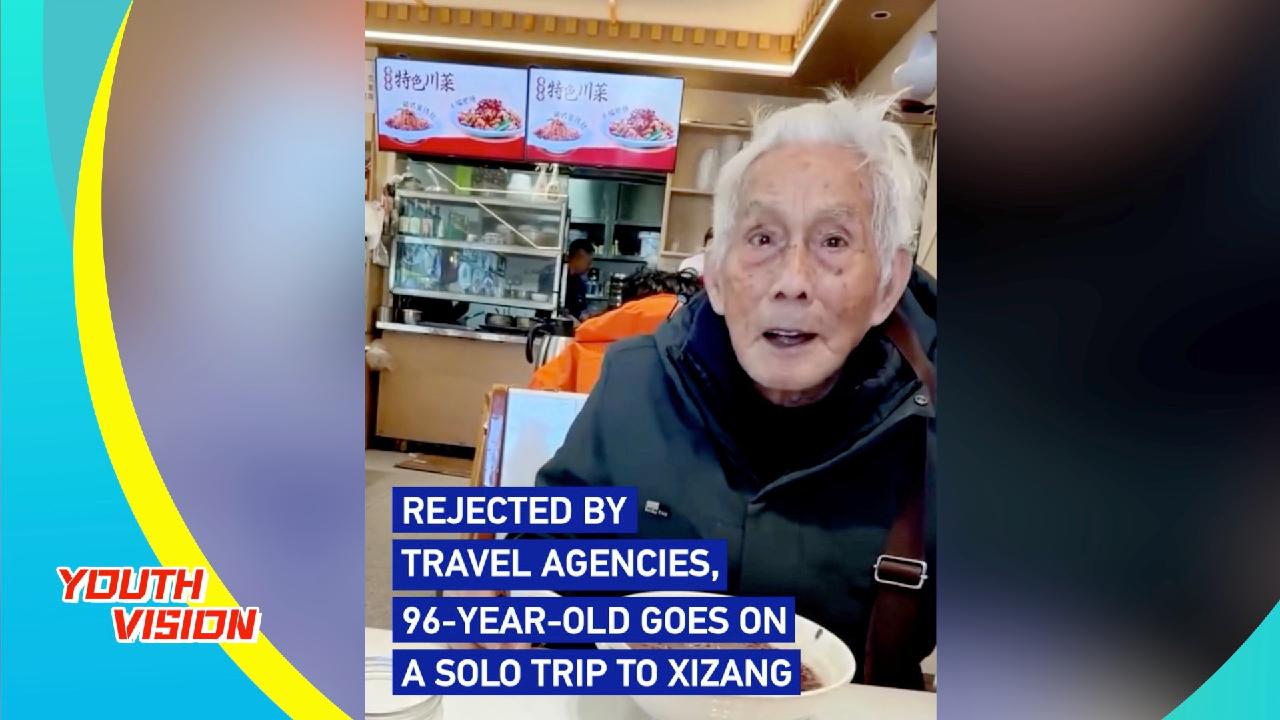 獨自搭火車到拉薩旅行的譚爺爺